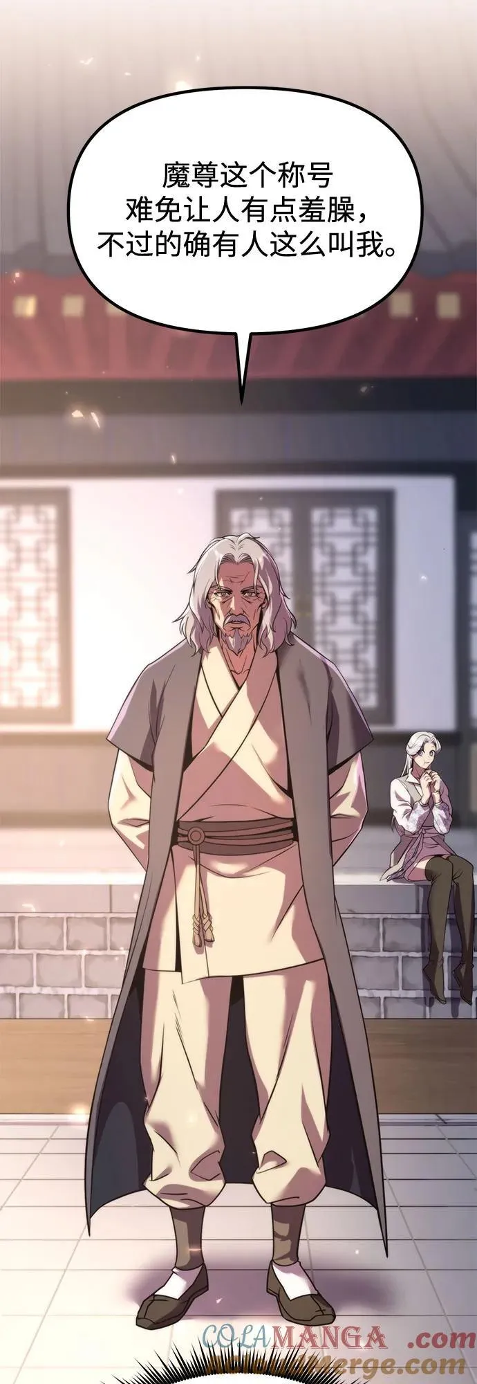 第102话 第33页