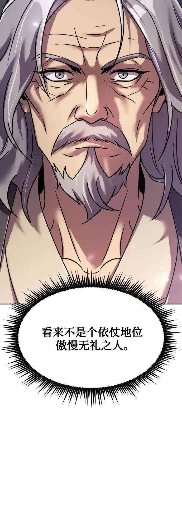 第102话 第38页