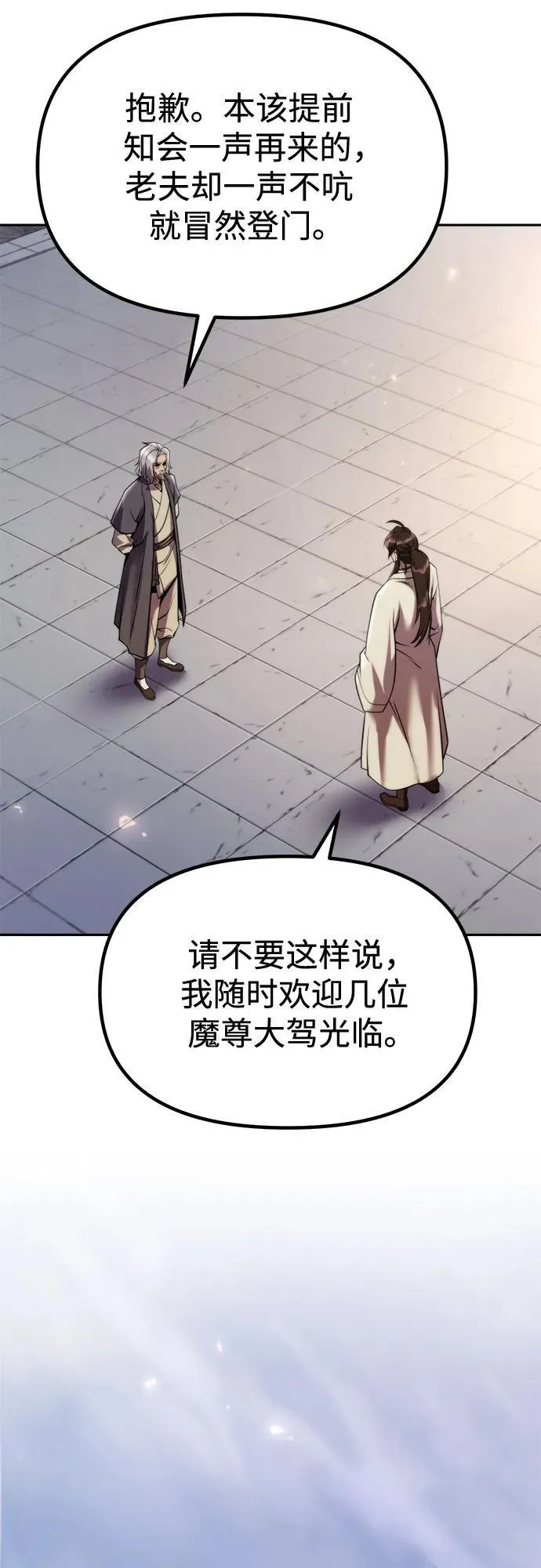 第102话 第39页