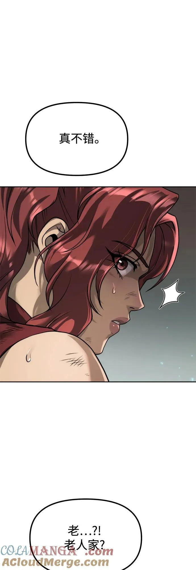 第102话 第45页