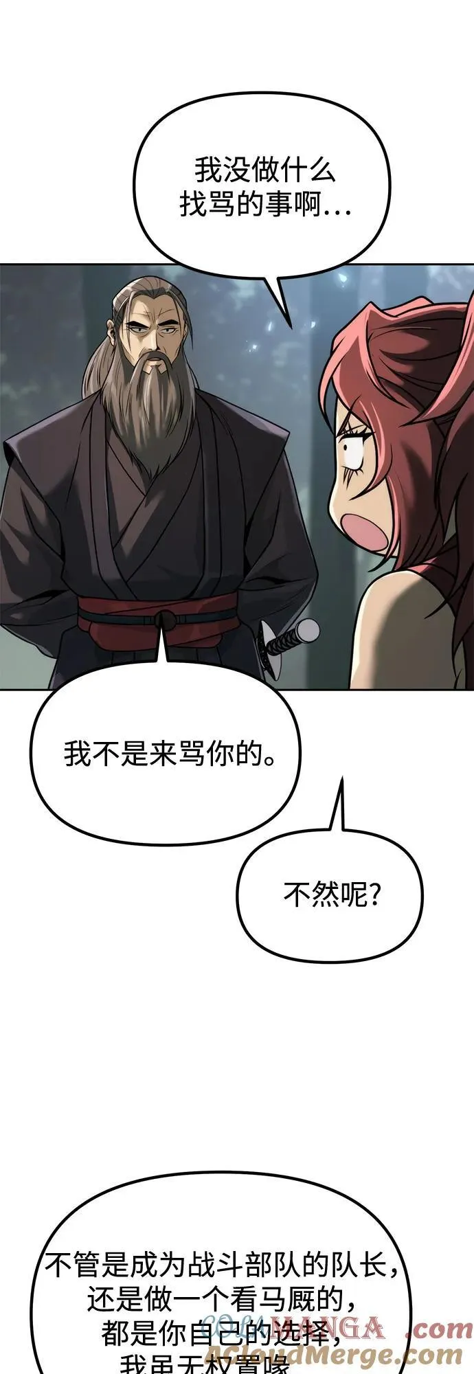第102话 第49页