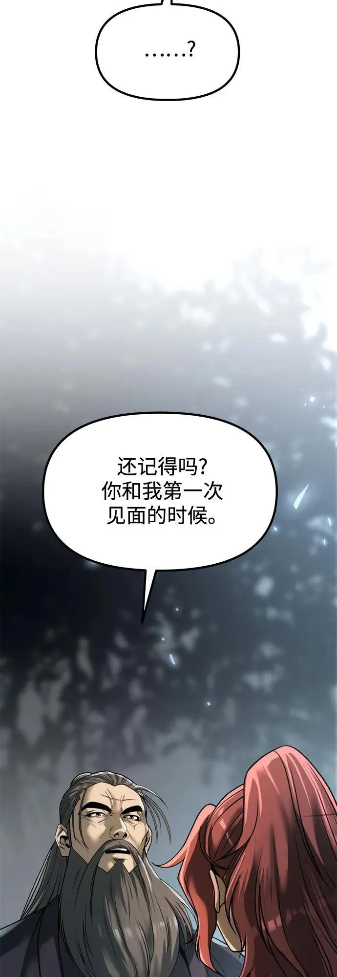第102话 第51页