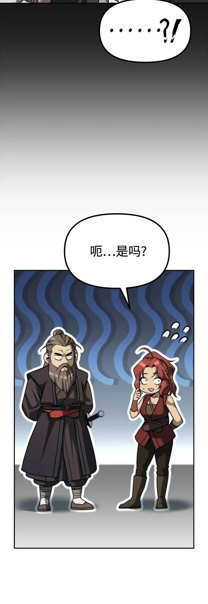 第102话 第55页