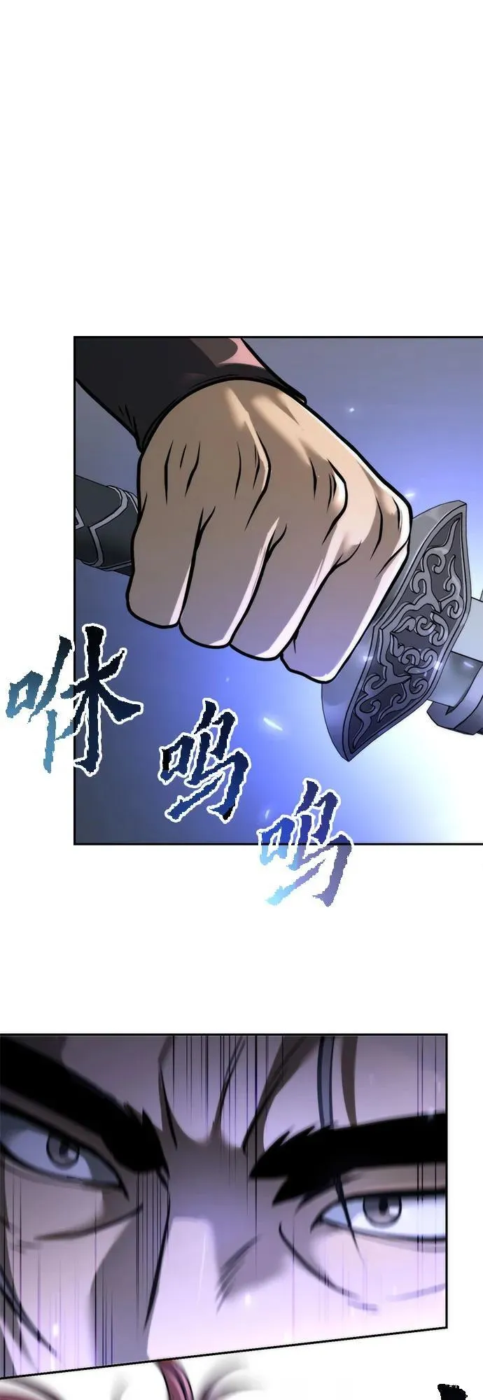 第102话 第59页