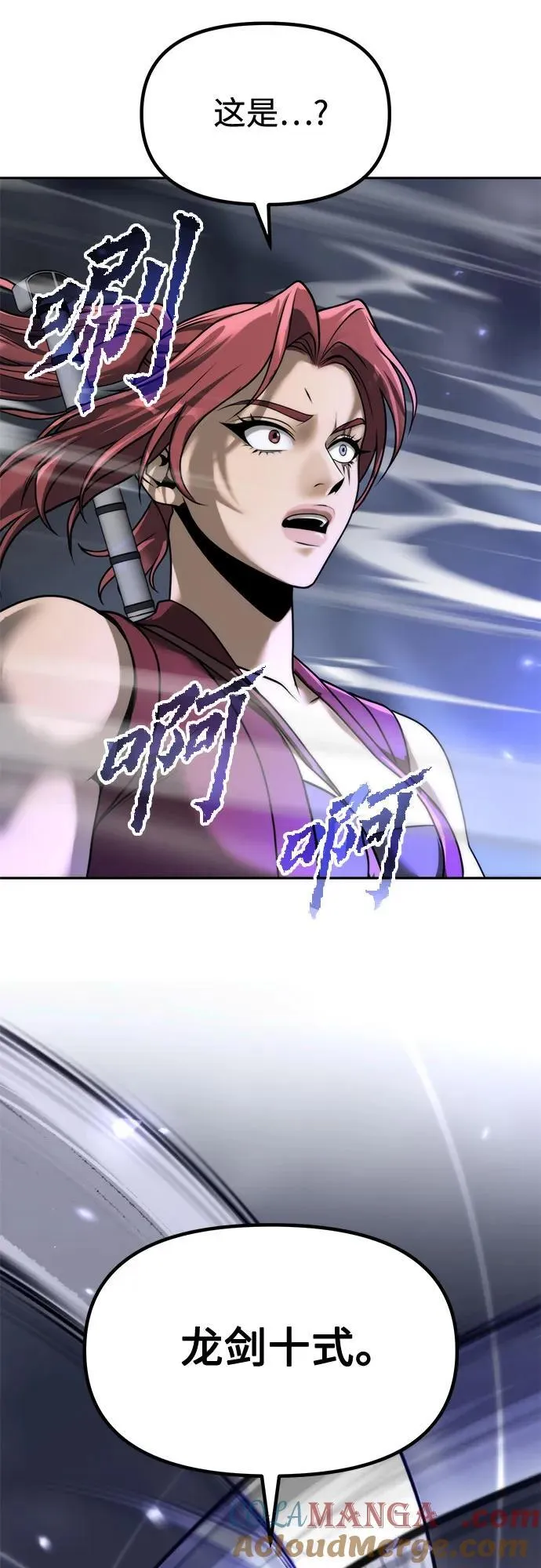 第102话 第61页