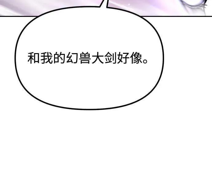 第102话 第64页