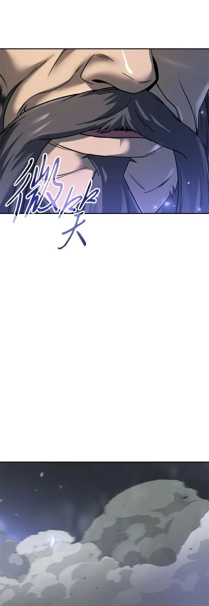第102话 第72页