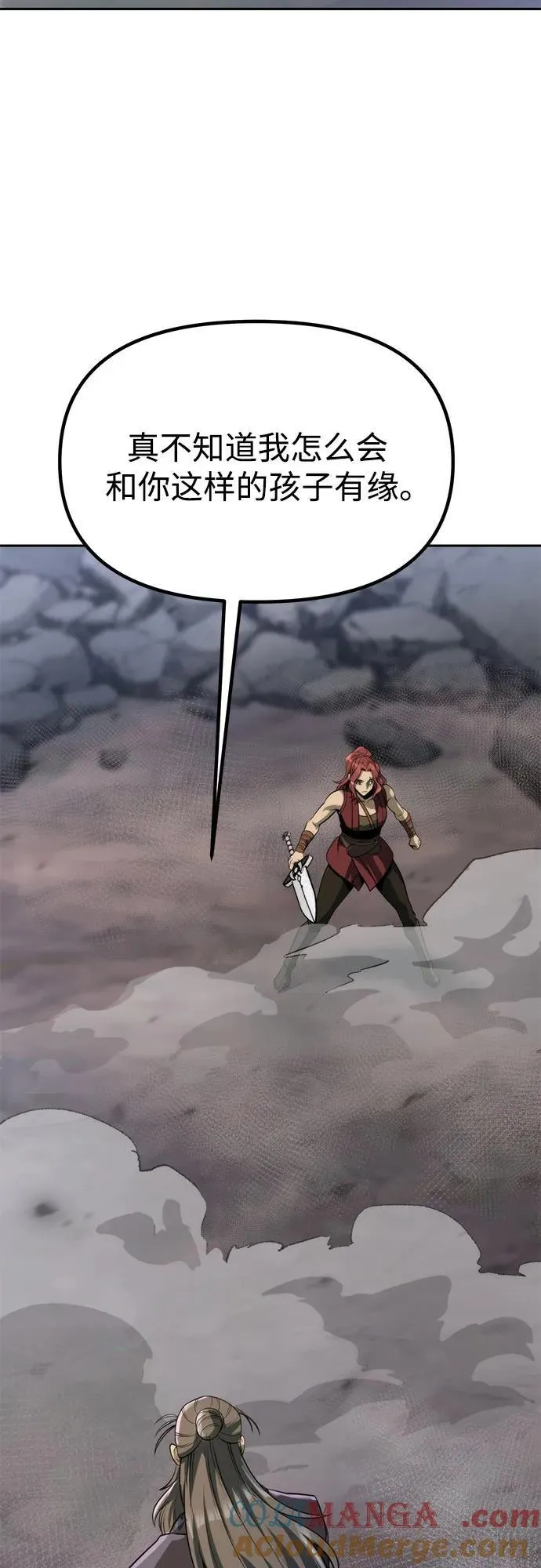 第102话 第73页