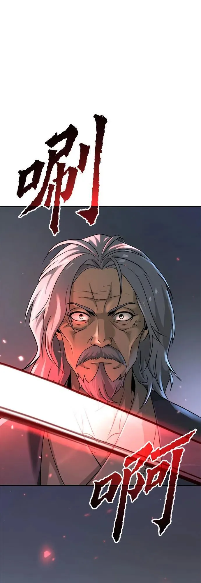 第102话 第94页