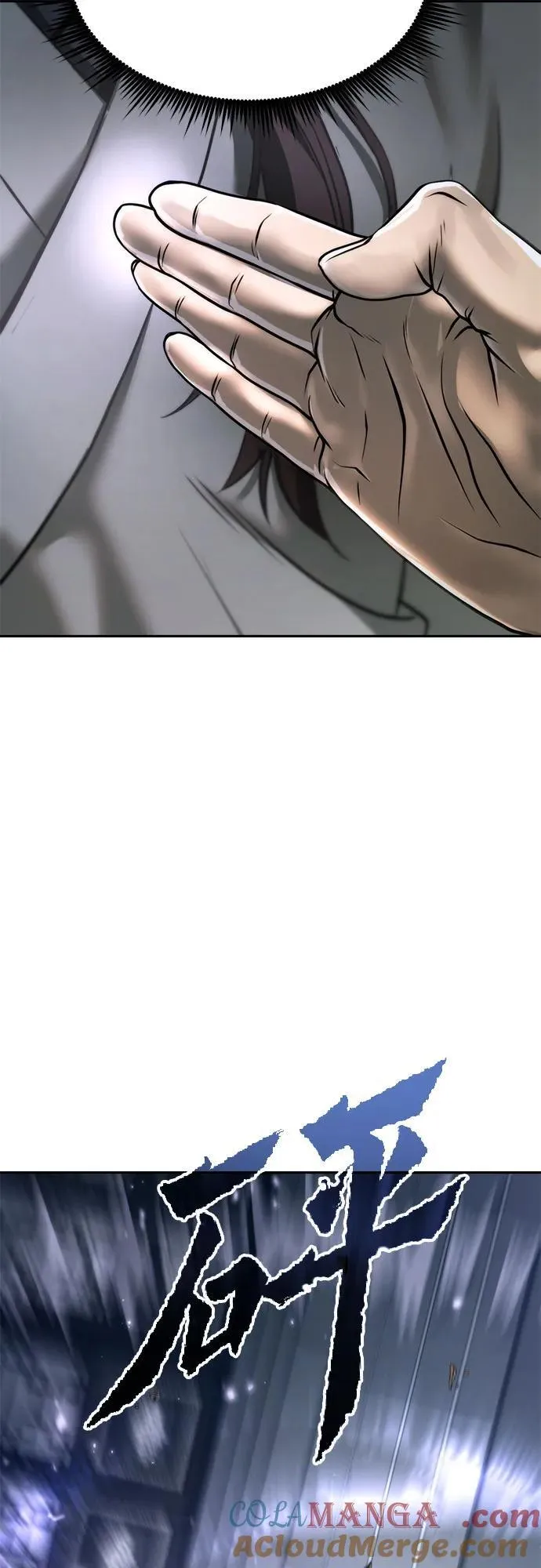 第102话 第97页