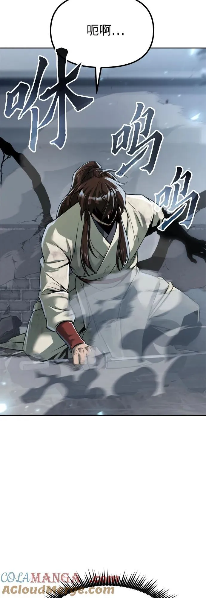 第102话 第101页