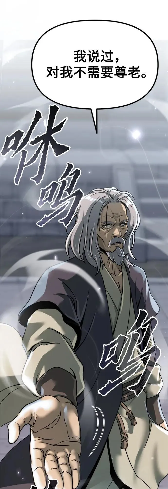 第102话 第103页