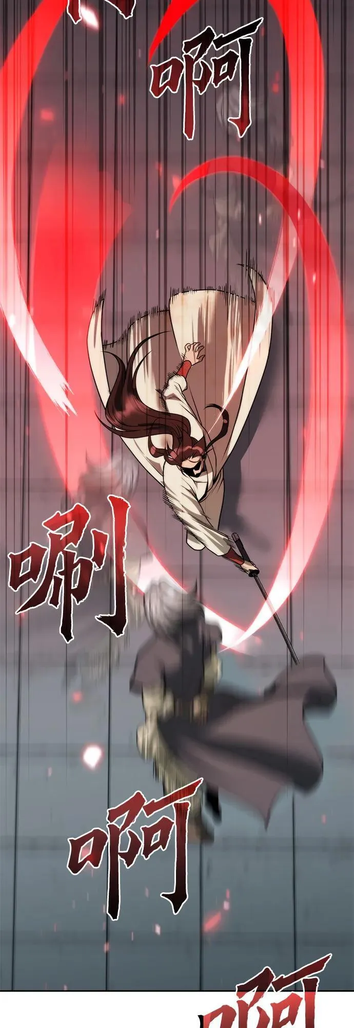 第103话 第17页