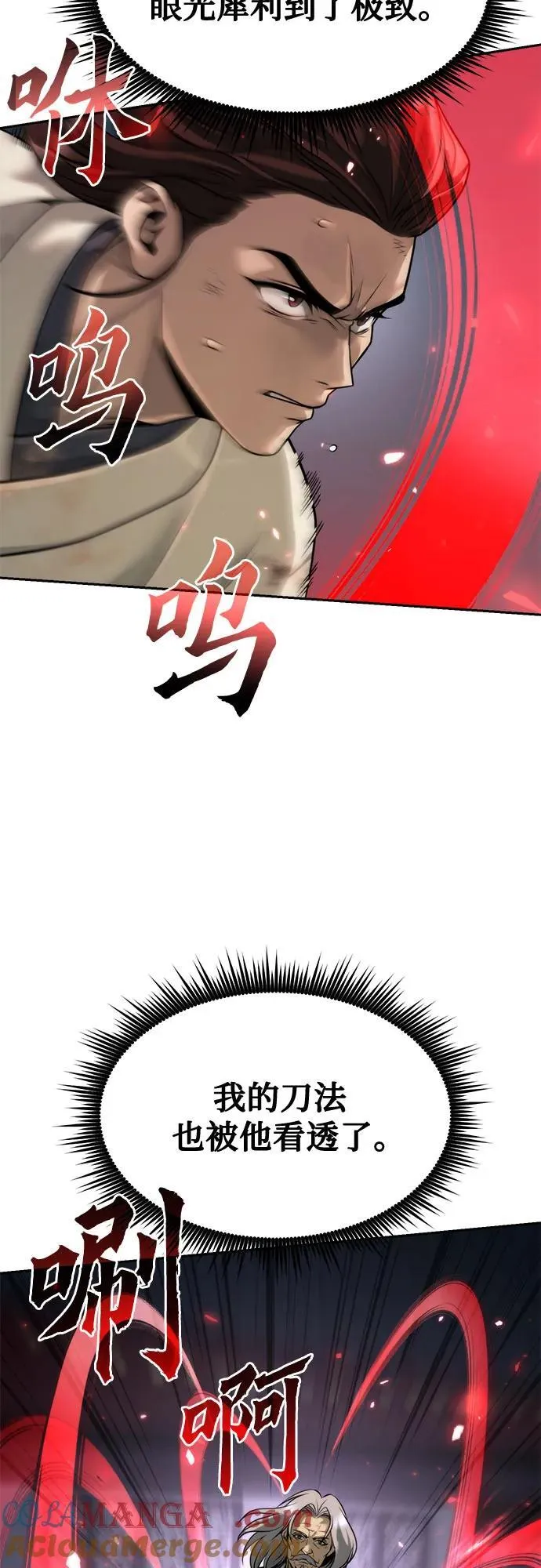 第103话 第19页