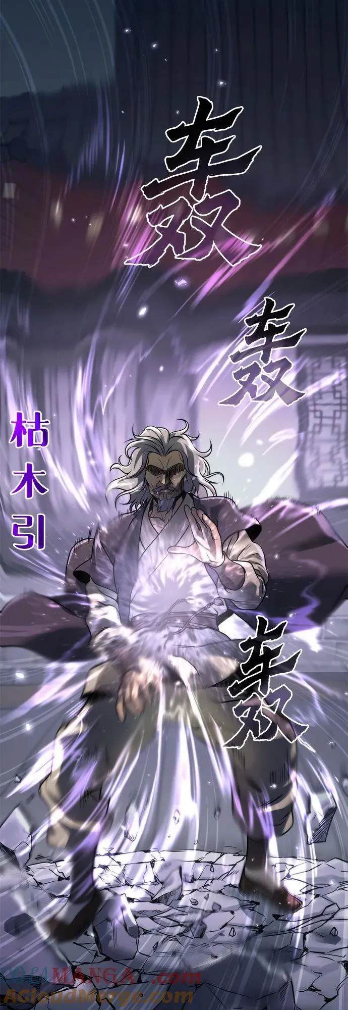 第103话 第25页