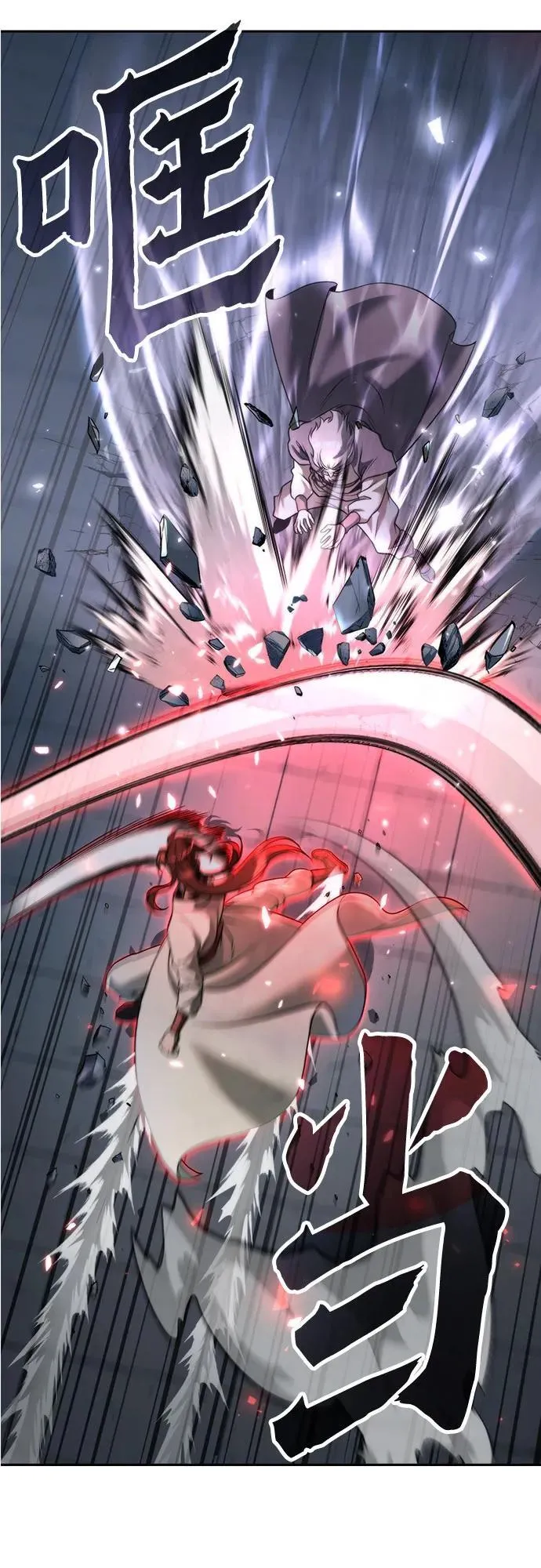 第103话 第27页