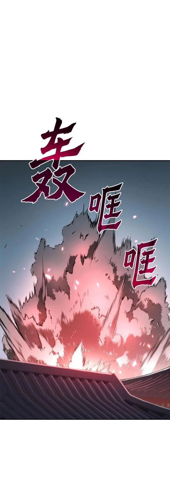 第103话 第29页
