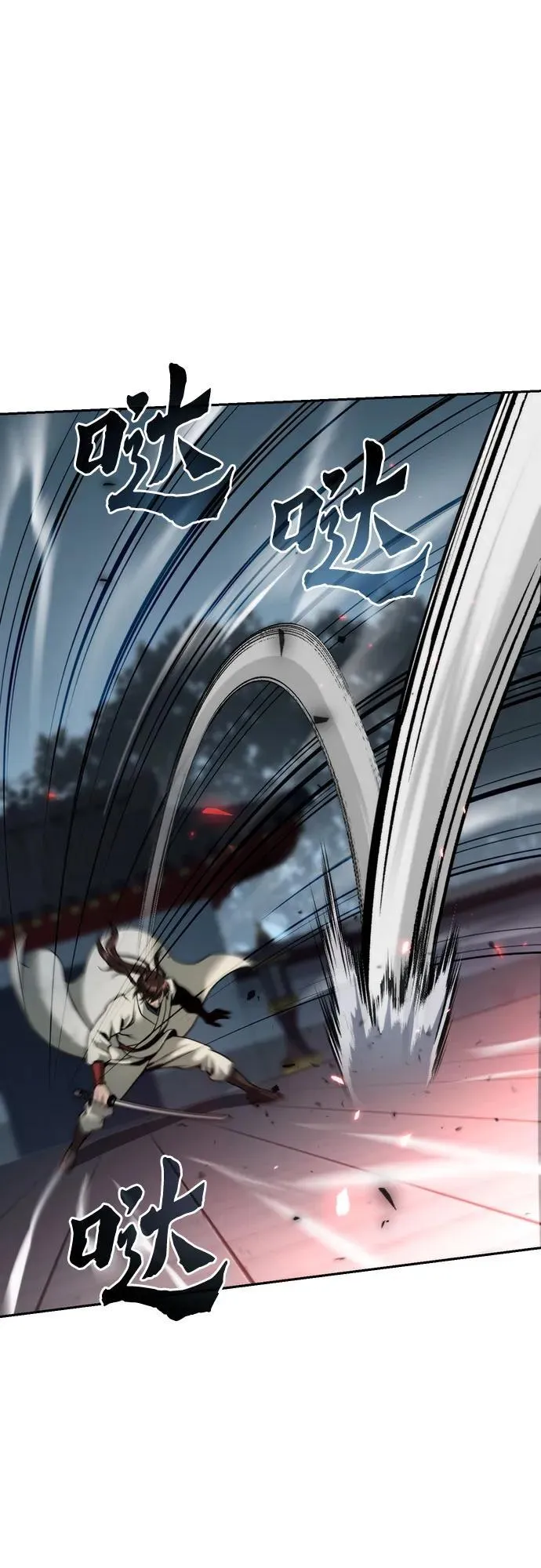 第103话 第30页