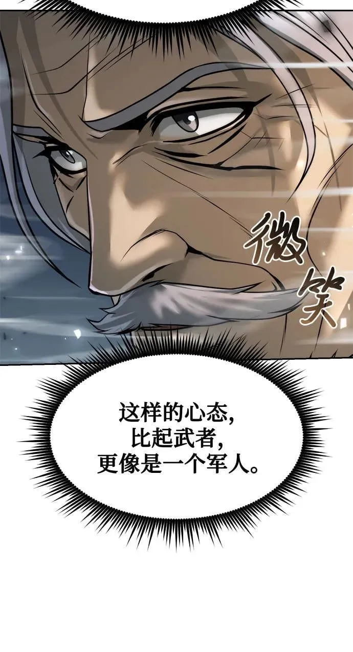 第103话 第33页
