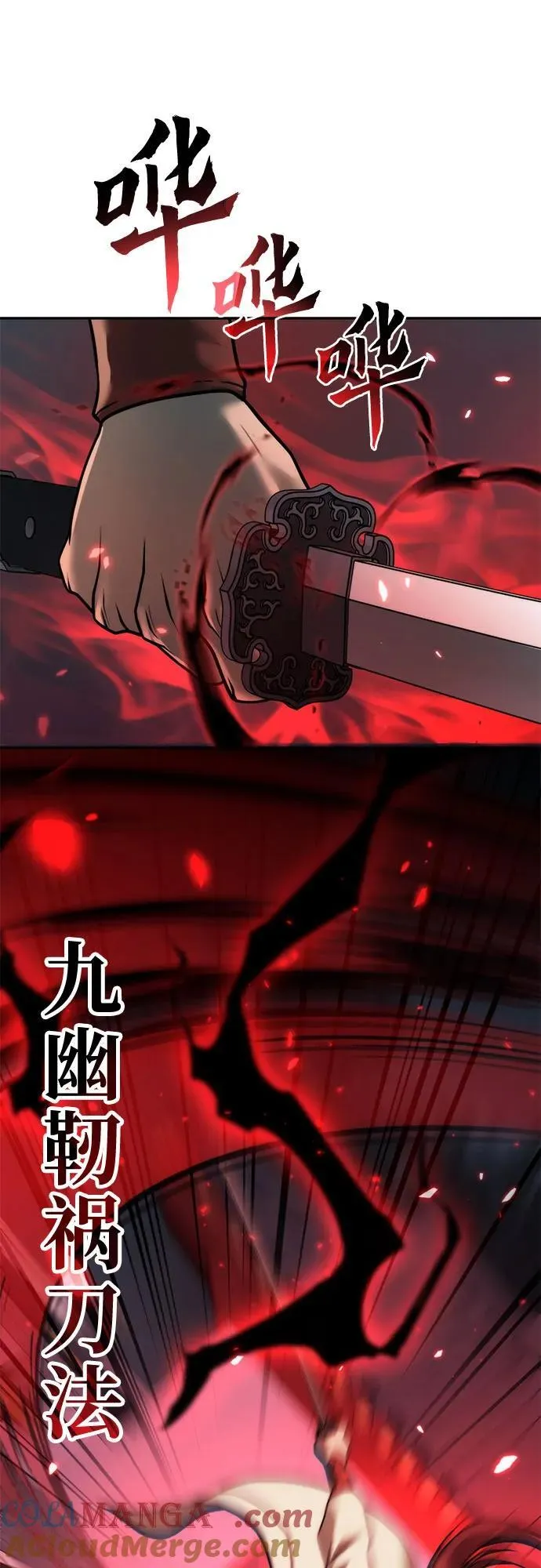 第103话 第34页