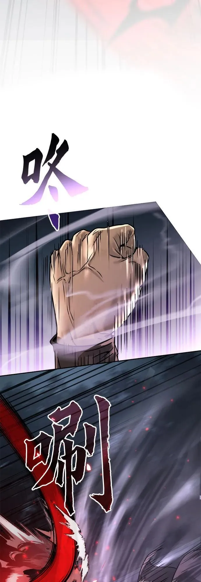 第103话 第36页