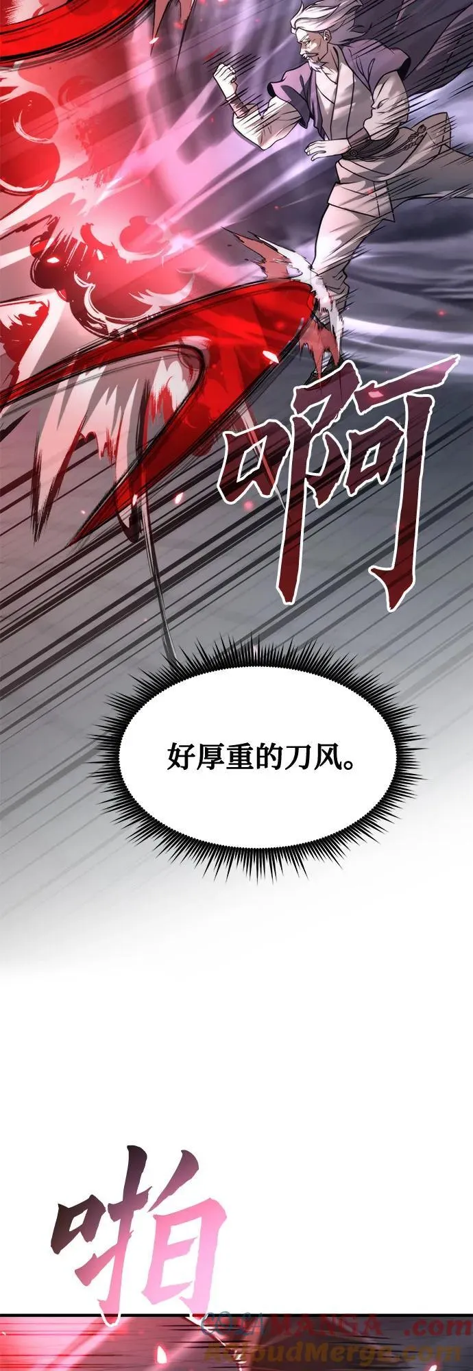 第103话 第37页