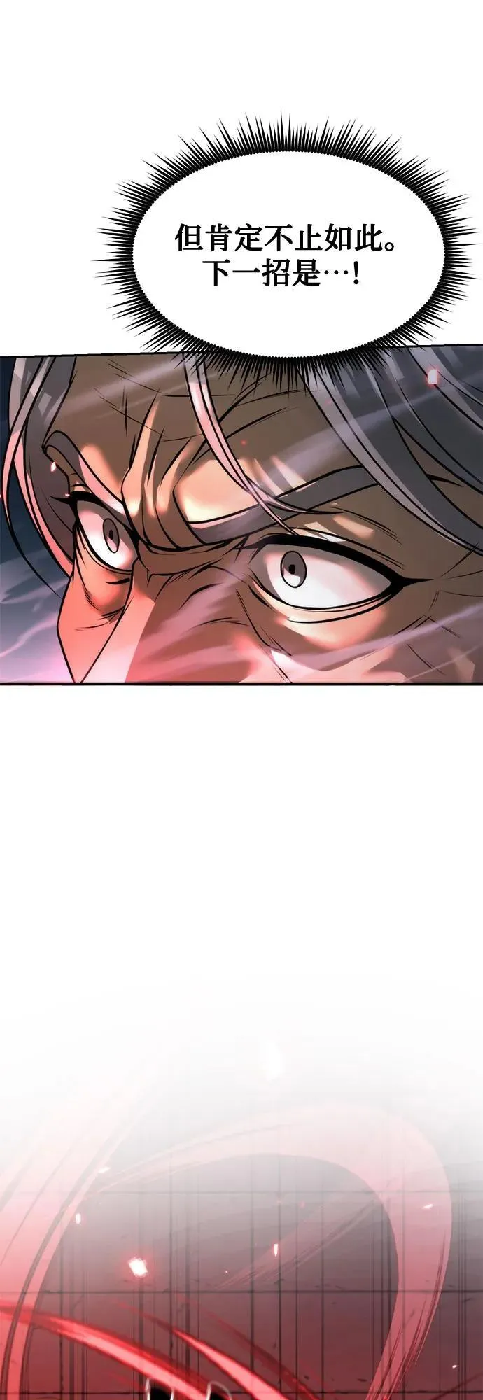 第103话 第39页