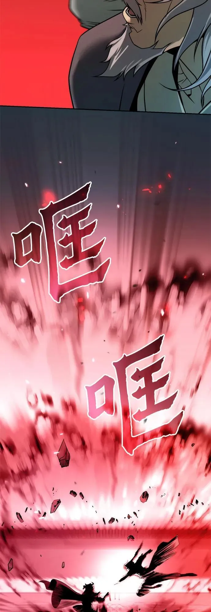 第103话 第47页