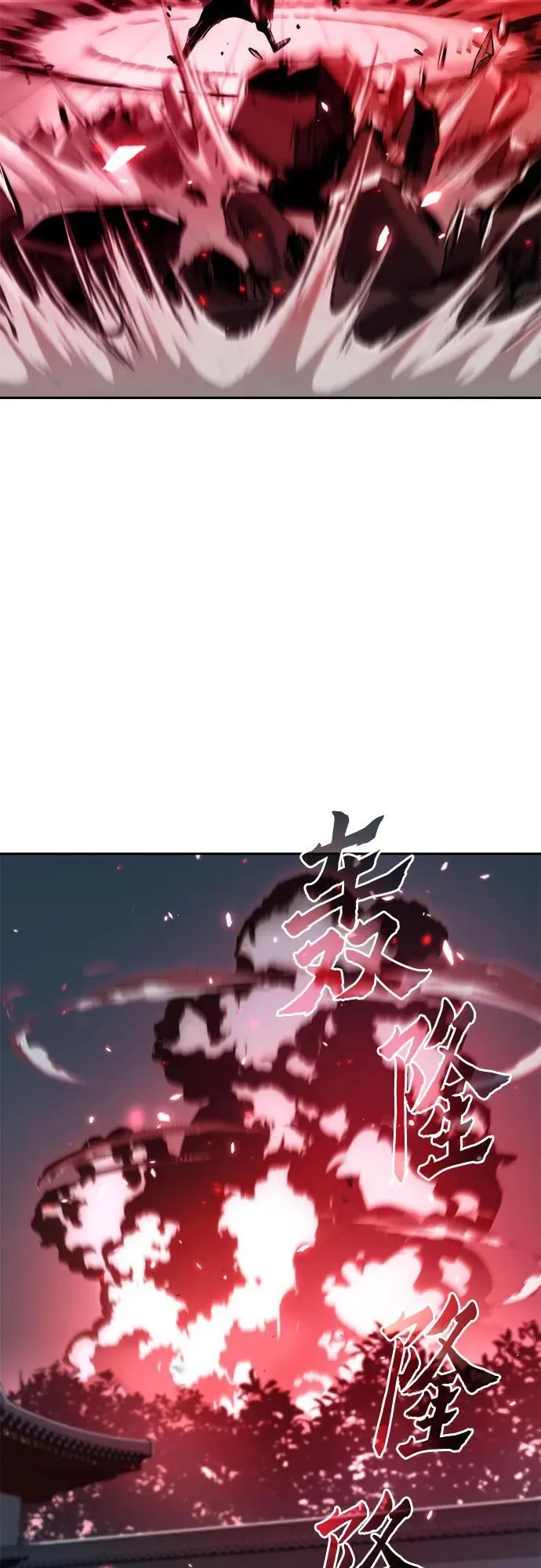 第103话 第48页