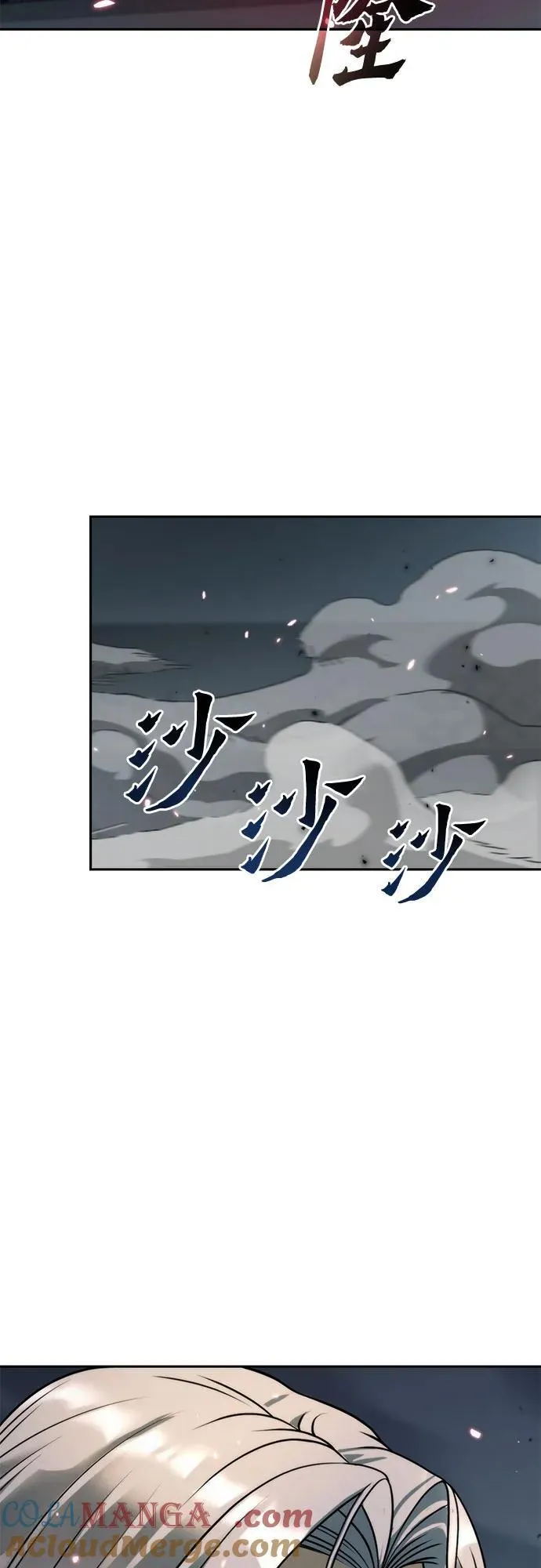第103话 第49页