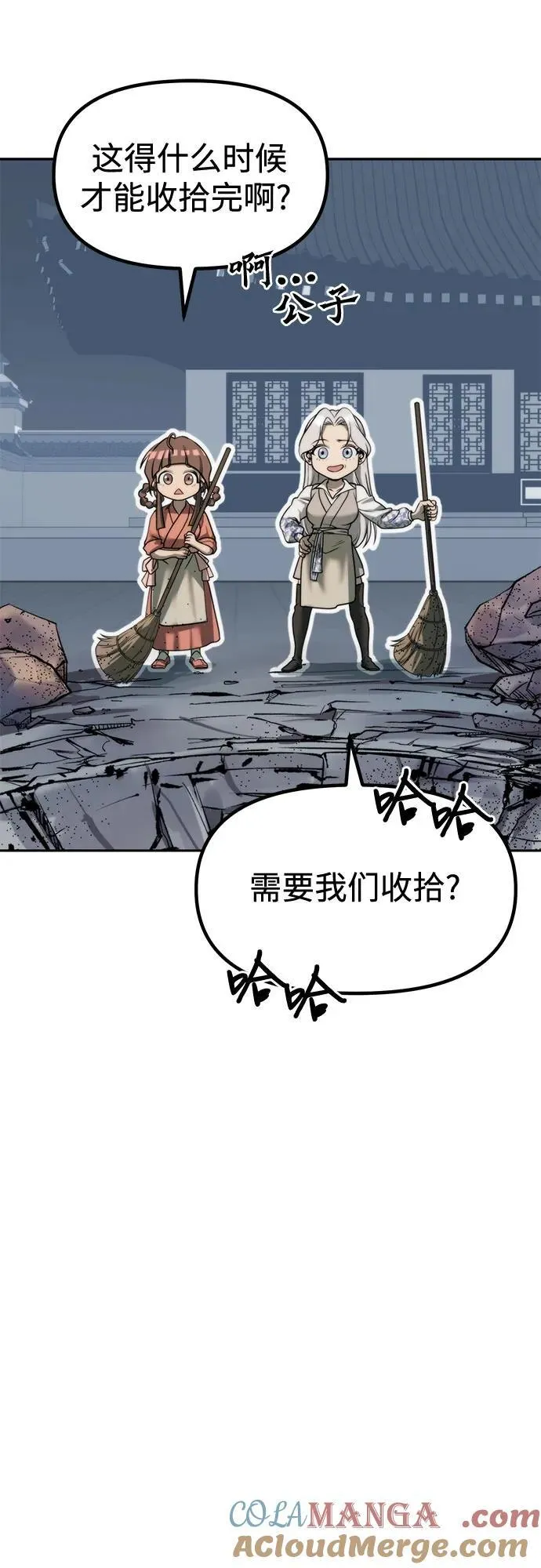 第103话 第64页
