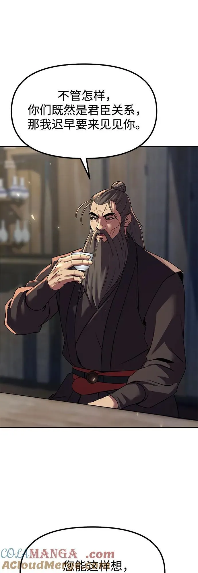 第103话 第82页
