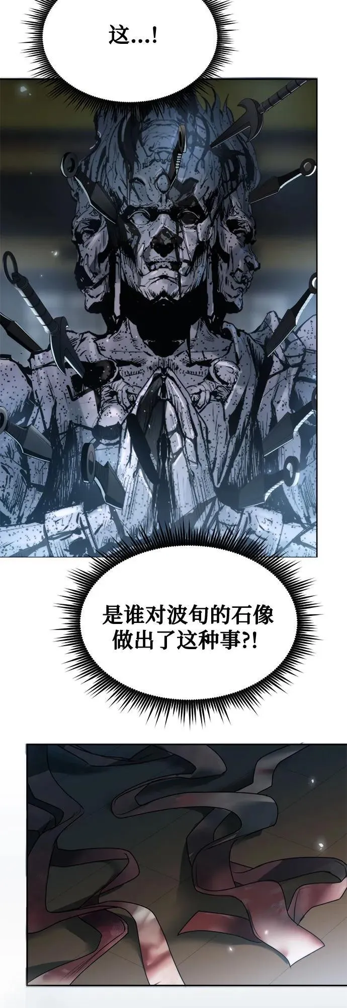第103话 第95页