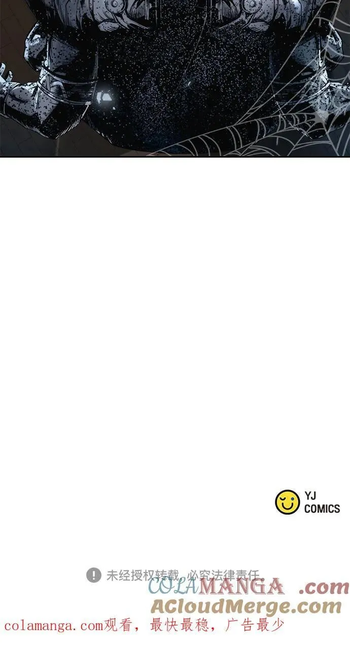 第103话 第97页