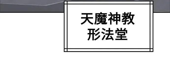 第104话 第26页