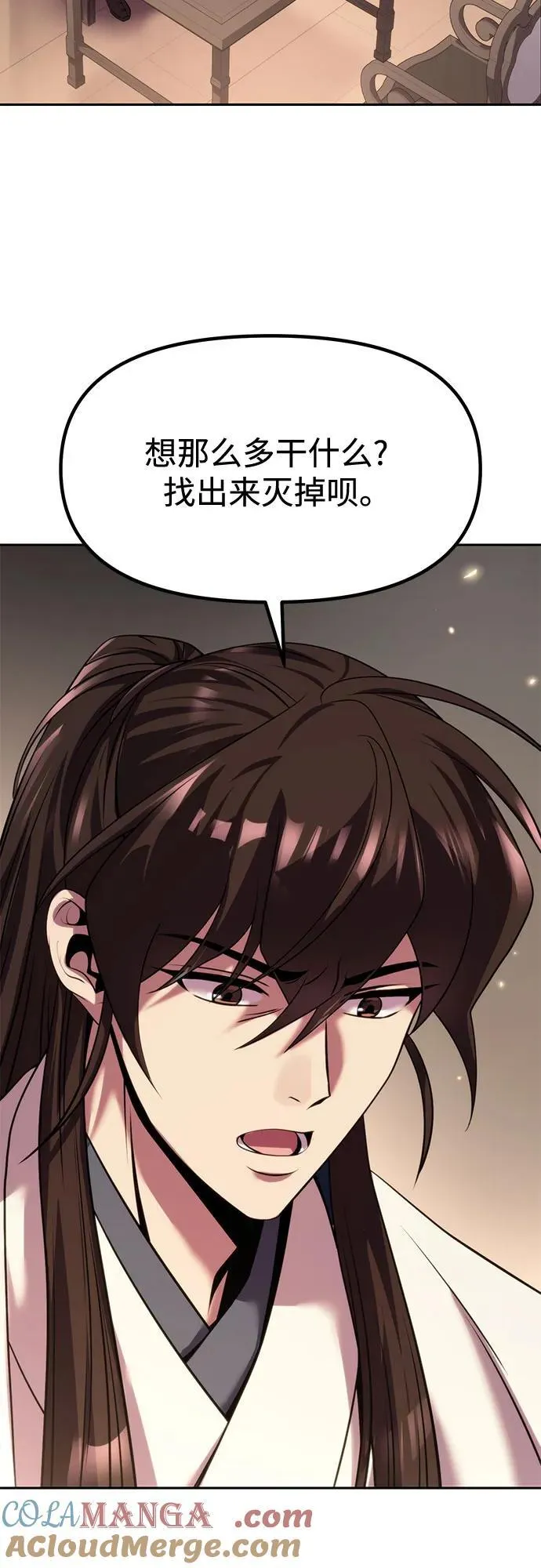 第104话 第31页