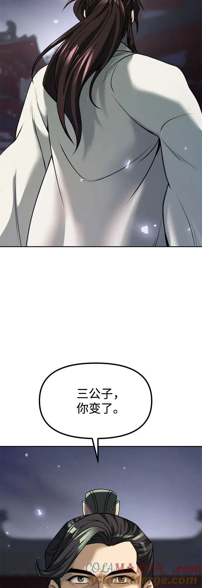 第104话 第46页