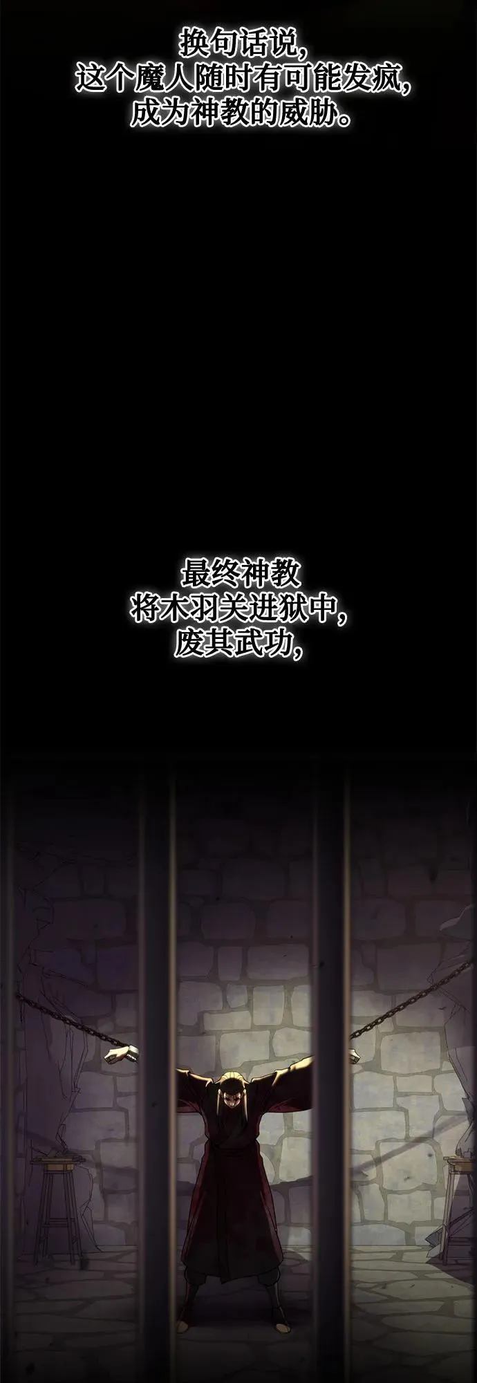 第104话 第57页