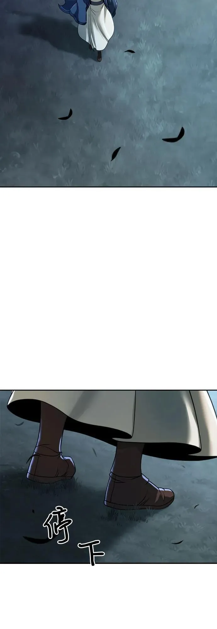 第104话 第75页