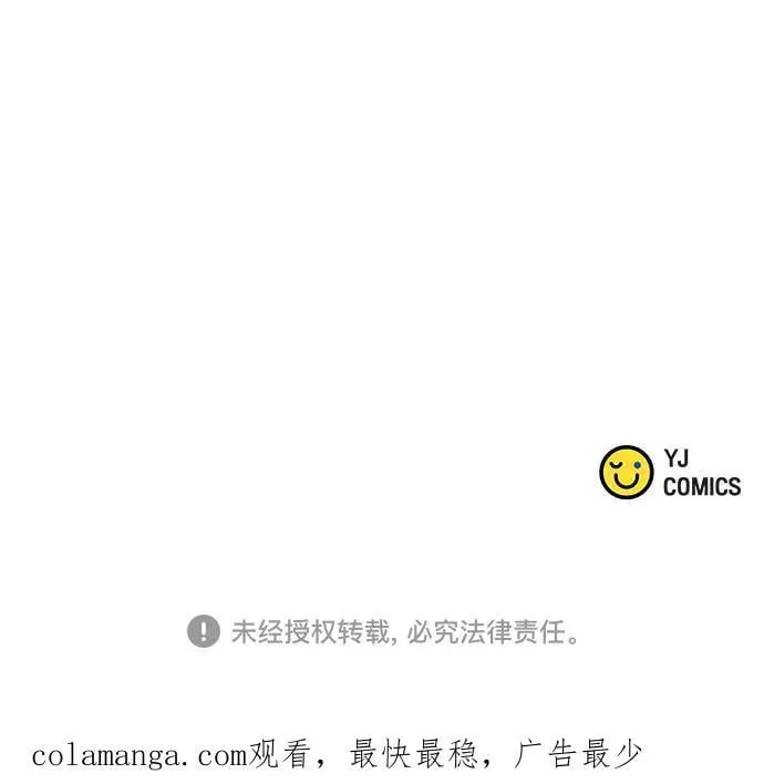 第104话 第92页