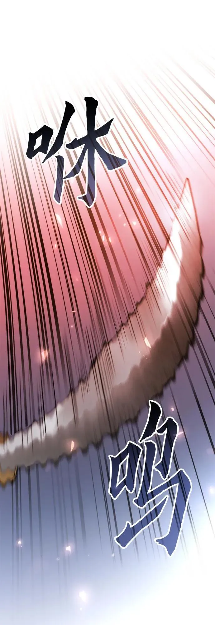 第105话 第6页