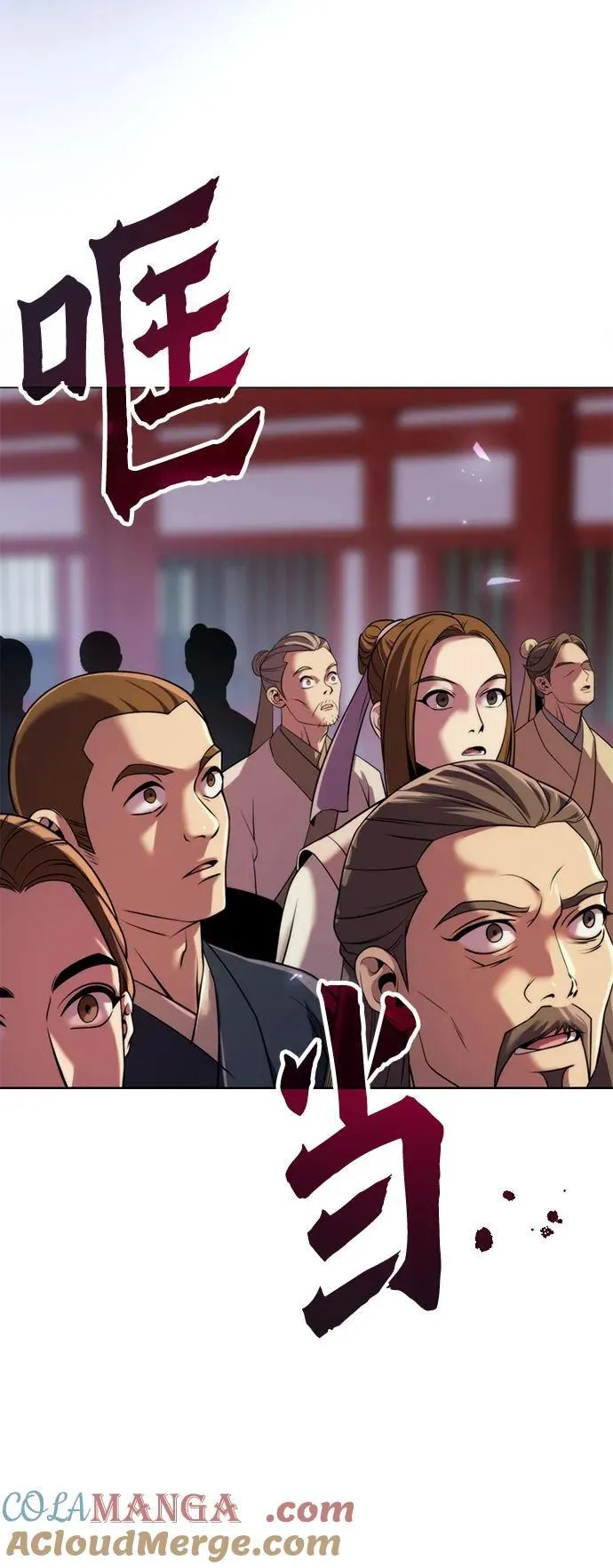 第105话 第7页
