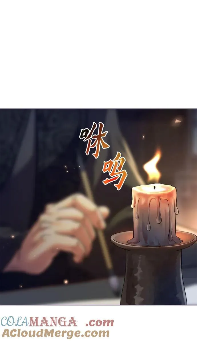 第105话 第19页