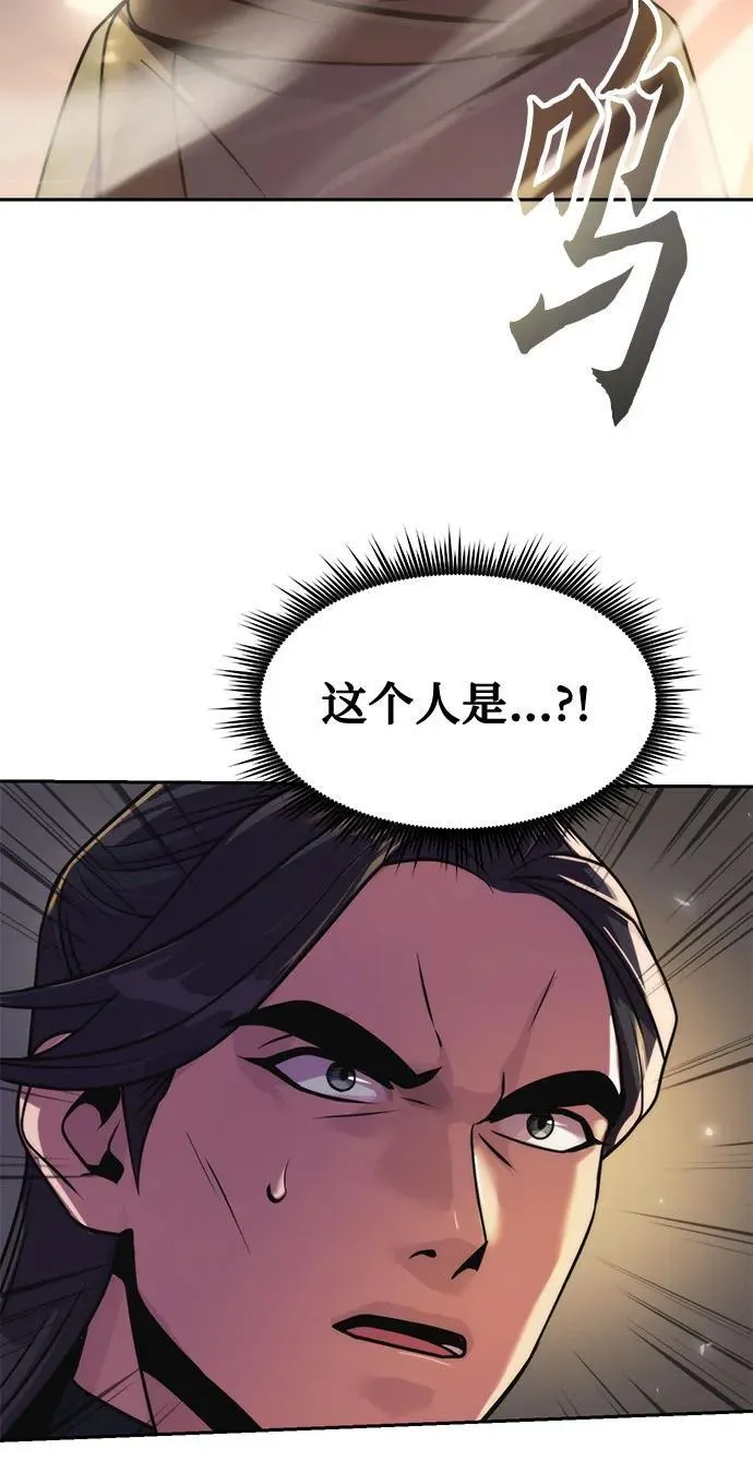 第105话 第24页