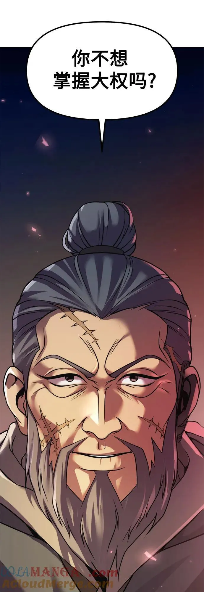 第105话 第31页