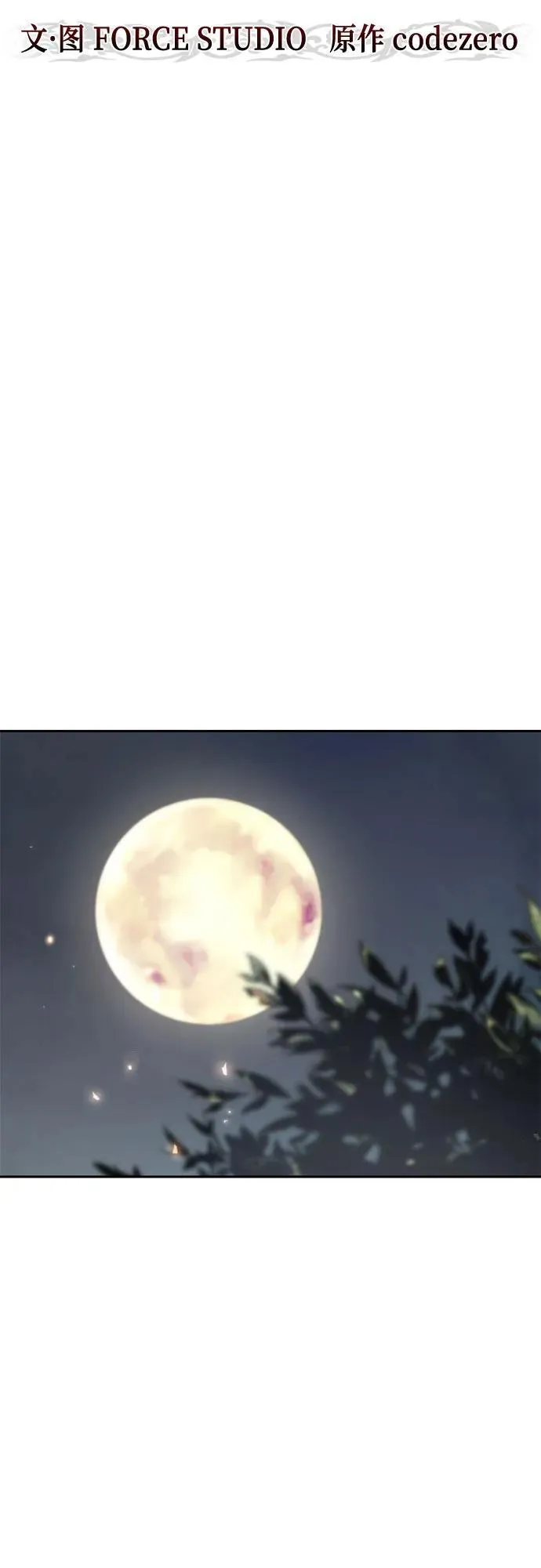 第105话 第33页