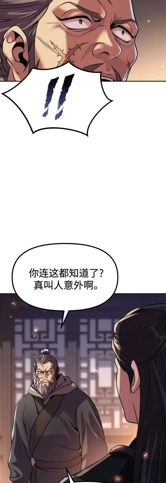 第105话 第39页
