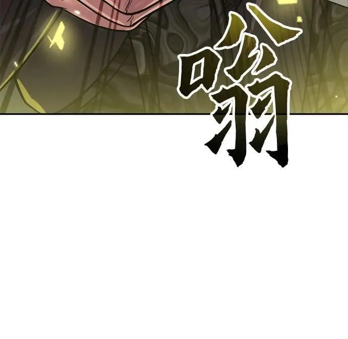 第105话 第53页