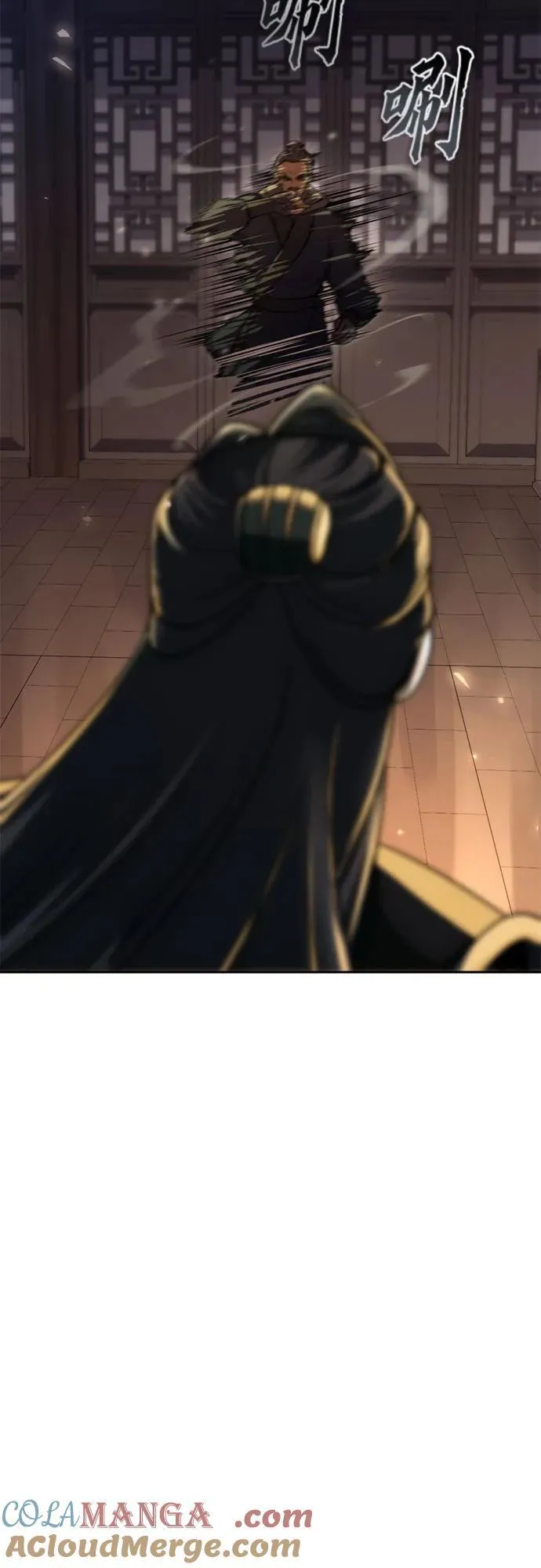 第105话 第55页