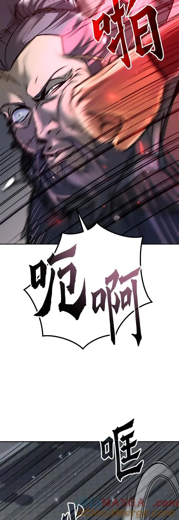 第105话 第58页